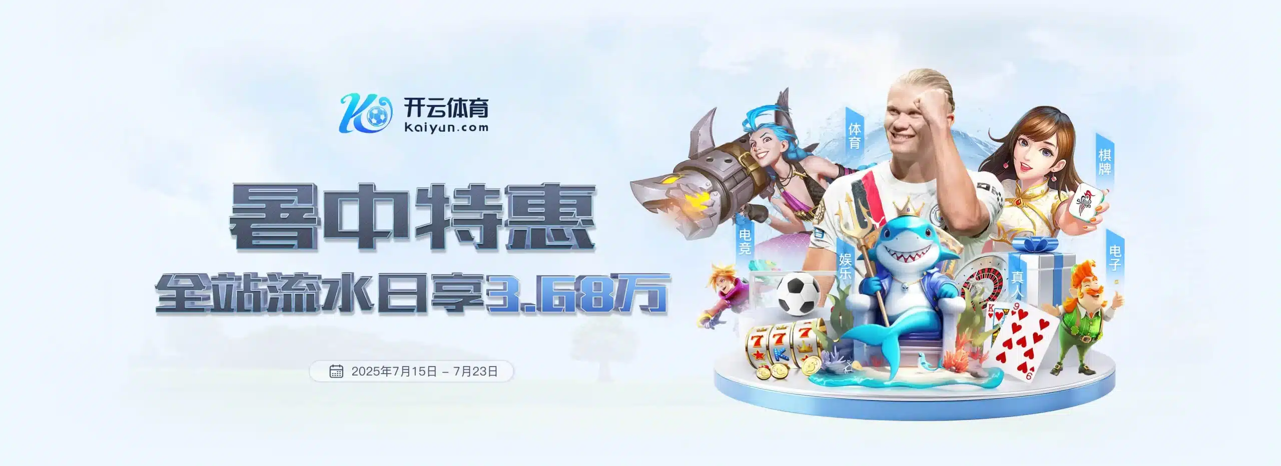 开云·体育-kaiyun开云体育官网-Kaiyun sports