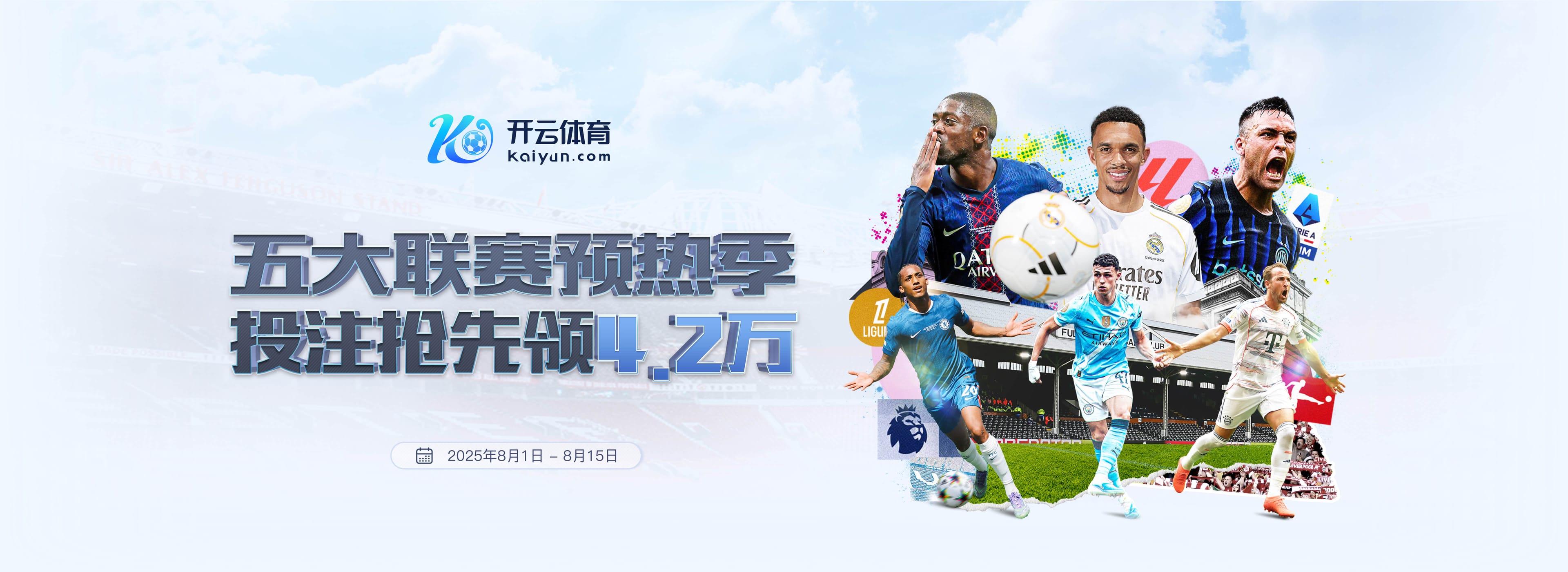 开云·体育-kaiyun开云体育官网-Kaiyun sports