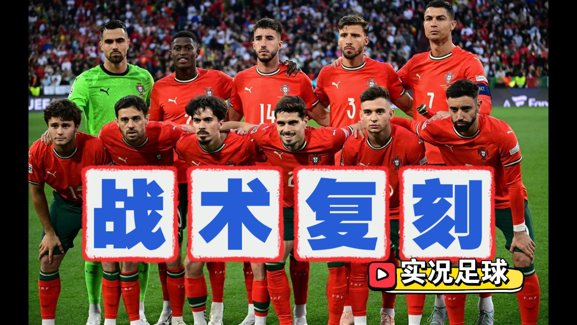 开云app-关于葡萄牙体育发布备战花絮，今夜造点机会，意大利杯任务艰巨，轮换策略成焦点的信息