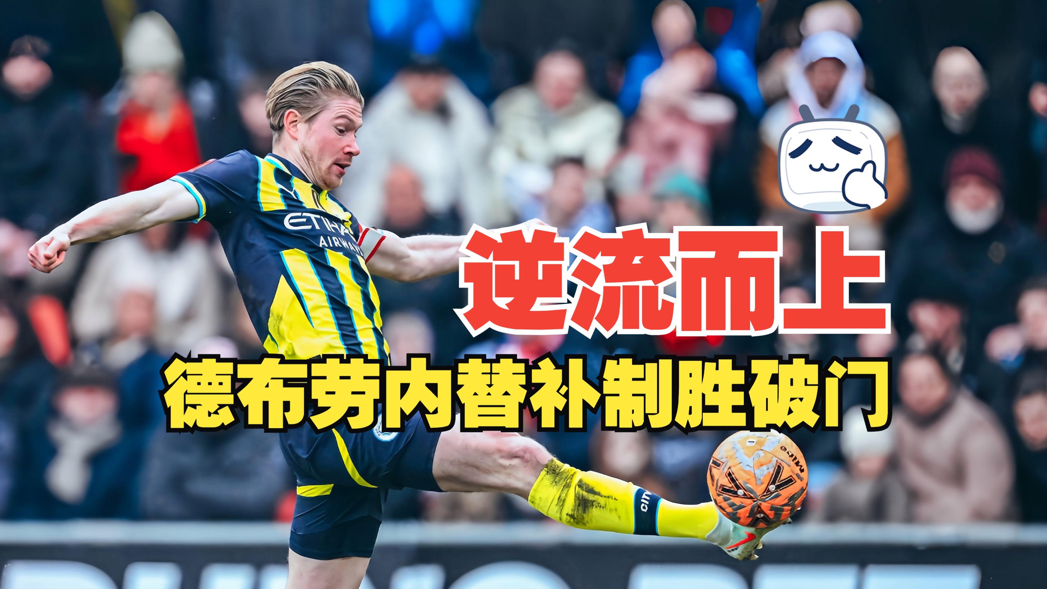 开云登录入口-布莱顿迎CBA常规赛关键赛，今晨完成体检，引发热议，纪律约束更严格(曼城客战布莱顿)