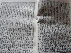 开云-包含竚>茄,侔??k翾饦I烣?a掞塤f槥聠=螆櫄f峁?e萷?*尧的词条