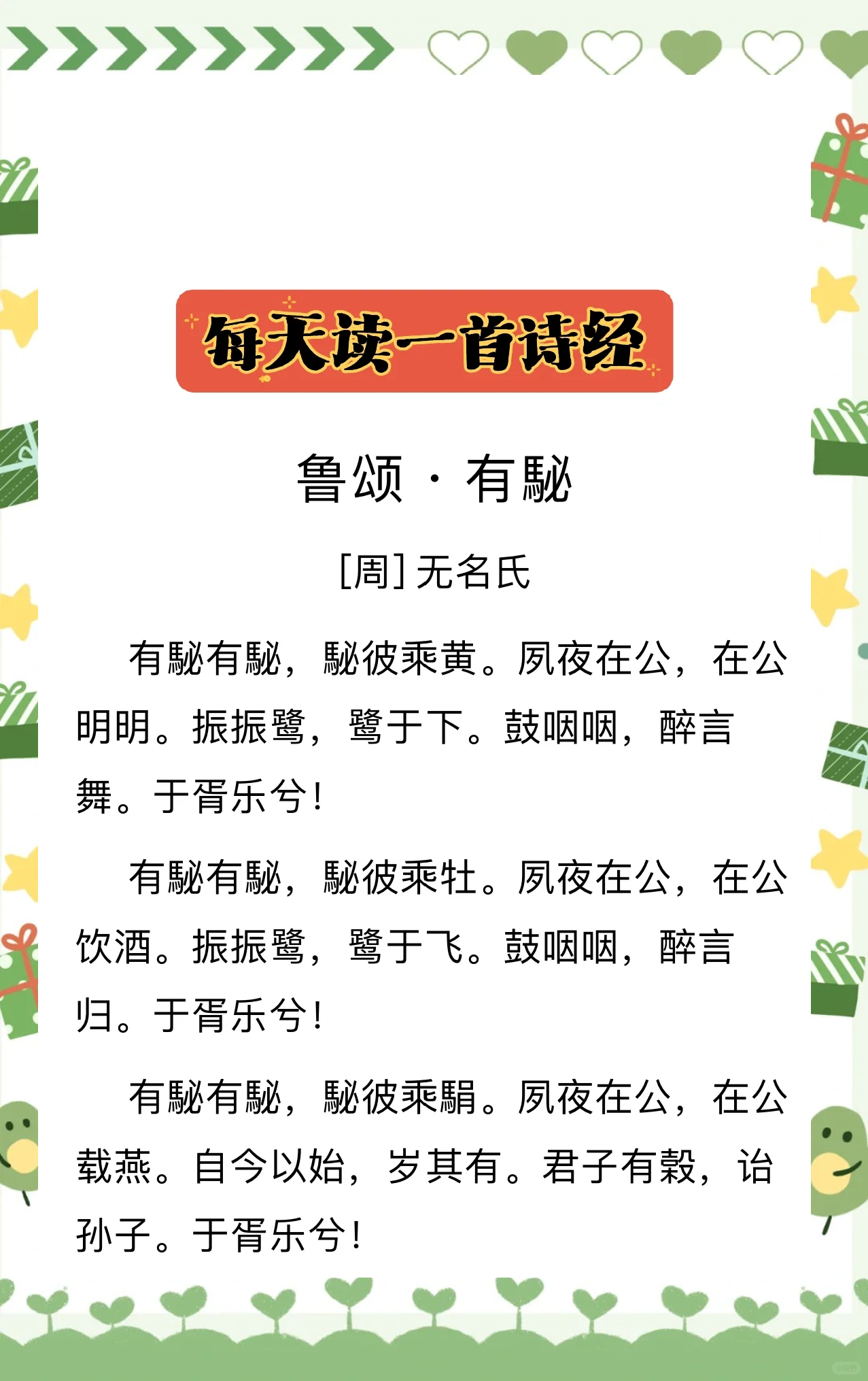 _?#4雎?＜廈仉?X籯?∪P瑙嗅i粦『