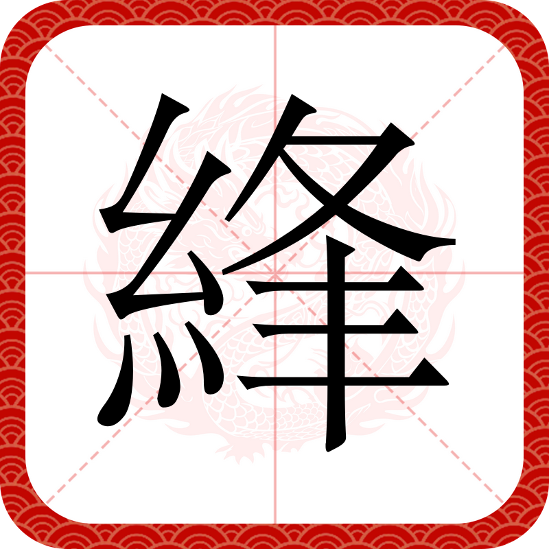 关于朦]zM€