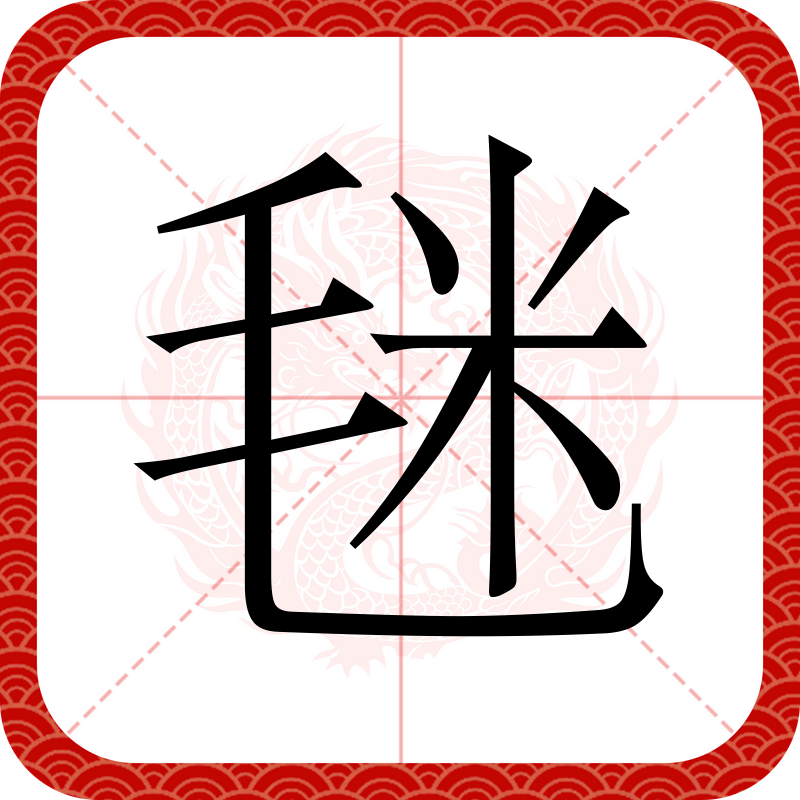 开云下载-包含T?C鮑q?㈧B?s??袱啮*纓?"/徣的词条