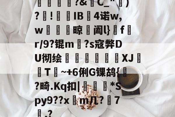 橊匴?&C_